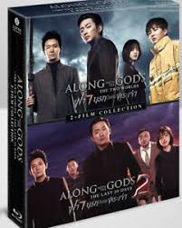 Across the globe from north america to. Along With The Gods Collection Part 1 2 Blu Ray 2 Disc English Subtitle Ebay
