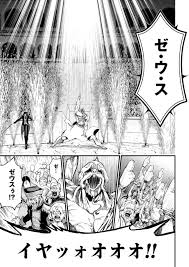 Record of ragnarok, also known as shūmatsu no walküre, is a japanese manga series written by shinya umemura and takumi fukui and illustrated by ajichika. çµ‚æœ«ã®ãƒ¯ãƒ«ã‚­ãƒ¥ãƒ¼ãƒ¬ 2 ã‚ªãƒ¬ãƒ³ã‚¸ãƒ©ã‚¤ãƒ• é›€é­‚ Mãƒªãƒ¼ã‚°