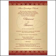 Indian Wedding Invitation Matter Wedding Invitation Quotes Marriage Invitations Marriage Invitation Card