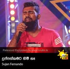 Sl sindu covers 12 december 2020. Hiru Fm Music Downloads Sinhala Songs Download Sinhala Songs Mp3 Music Online Sri Lanka A Rayynor Silva Holdings Company