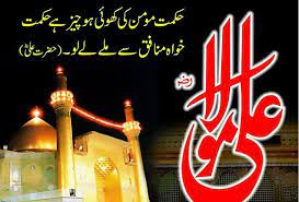 Islamic new year quotes in urdu. Islamic New Year 2021 Wishes Quotes Message Shayari Sms