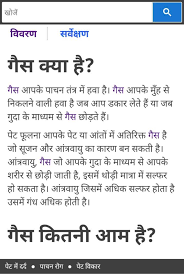 For best handwritten notes for all subjects & topics join our telegram channel >> click here; General Knowledge Quiz Gk Quiz In Hindi For Android Apk Download