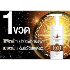Kerry washington, 44, has the most enviable skin. Buy Luxe London Camel Milk Mousse Mask Concentrated Anti Aging Brightening Whitening Aura Skin Premium Products Get Free Beauty Gift For You Online In Bahrain B07d3tp86c