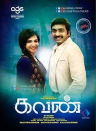 17 Charlie Chaplin 2 Ideas Tamil Movies Movies Charlie Chaplin The film has been leaked through the website tamilrockers. tamil movies