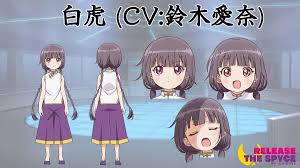 Byakko Va Aina Suzuki From Anime Release The Spyce Anime Anime Release Villain Character