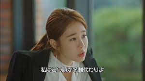 トッケビ 7話 mnet字幕 전 얼굴이 명함이예요 얼굴에 딱 써있죠 예쁜 사람 顔が名刺なの 顔に書いてあるでしょ 美人 って 네 그렇네요 정말 받아가고 싶네요 そうですね 本当に受け取りたいです いい名刺 受け取りたい この流れがサスガ drama