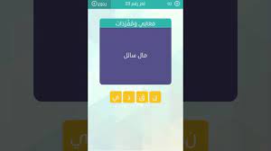 ( سَأَلَ سَائِلٌ )، فقرأته عامة قرّاء الكوفة والبصرة: Ù…Ø§Ù„ Ø³Ø§Ø¦Ù„ Youtube
