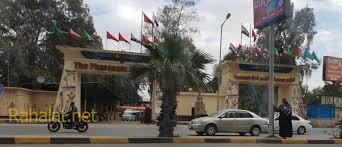 اسعار تذاكر القرية الفرعونية 2020 منتدى رحلات مصر