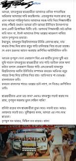 Video of Jadavpur University incident. Whos at fault here? : rkolkata