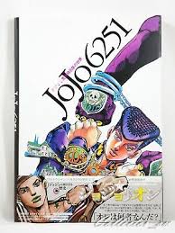 | not spoiler free.hirohiko начал(а) читать. Jp Book Jojo 6251 World Of Hirohiko Araki Hardcover Art Book Eur 46 71 Picclick De