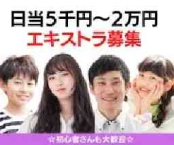 芸能界の求人 Indeed インディード
