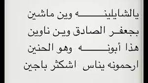 ØªØ­Ù…ÙŠÙ„ Ù†Ø¹ÙŠ Ù…ÙƒØªÙˆØ¨