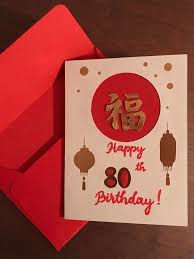 We did not find results for: Happy Birthday Chinese New Year Card Cricut