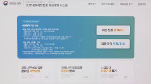 다음 날짜 값 확인 필요: Lw0iowhqvfeikm