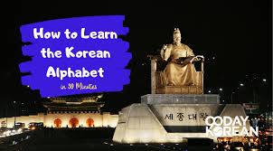 Take your vocabulary to the next level with this list, featuring 13 of the longest words in the english language. Korean Alphabet Your All In One Hangul Guide