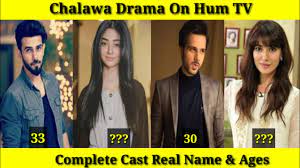 Chalawa Drama Complete Real Name Age New Drama On Hum Tv Youtube Select category aangan aik aur munafiq alif anaa articles aulaad bandhay ek dour se be adab bewafa bharaas bharam bharosa pyar tera bhook bhool bhool jaa ay dil bikhray moti chalawa chamak damak cheekh daasi damsa dar. chalawa drama complete real name age new drama on hum tv