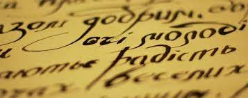 Сертифікаційна робота з української мови 2021 року (основна сесія) Ukrayinska Mova Cikavi Fakti Armiyainform