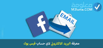 تم تهكير حسابي و اريد استرجاعه. ÙÙÙ Ø§Ø¹Ø±Ù Ø§Ù Ø­Ø³Ø§Ø¨Ù ØªÙÙØ± ÙÙ Ø³ÙØ§Ø¨ Ø´Ø§Øª