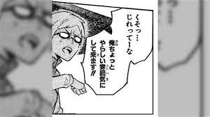 俺ちょっとやらしい雰囲気にして来ます!!」の元ネタ『保健室の死神』が5巻まで無料。みんなでやらしい雰囲気にしよう - Togetter