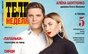 Jun 13, 2021 · анатолий анатолич трогательно поздравил беременную жену с днем рождения. Anatolij Anatolich I Yula My Zhdem Tretego Rebenka Eksklyuziv Telenedeli Tv Ua