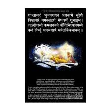 Maybe you would like to learn more about one of these? Yada Yada Hi Dharmasya Poster By Gaurav Singh