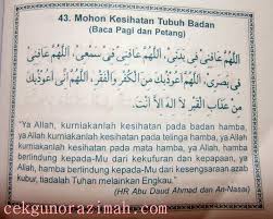 Jadikanlah madinah sesuai untuk kami dan. Doa Mohon Kesihatan Tubuh Badan Cikgu Norazimah