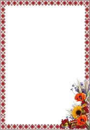 У третій четвер травня в україні відзначають день вишиванки, цього року свято випало на 21 травня. Rozkladka Den Vishivanki