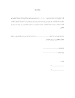 ايجي فورم