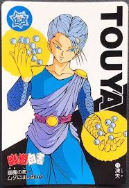 Touya yu yu hakusho