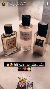 عطورات عطور رجاليه عطور نسائيه perfume scents perfume diptyque perfume