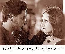 ناقشت آية عبدالعاطي، يوم الأحد، عبر برنامج فيلم السهرة، فيلم السلم والثعبان، للفنان هاني سلامة وحلا شيحة وأحمد حلمي، والذي عرض عام 2001. ÙÙŠÙ„Ù… Ø§Ù„Ø³Ù„Ù… ÙˆØ§Ù„Ø«Ø¹Ø¨Ø§Ù† Ø«Ø¹Ø¨Ø§Ù† ÙŠÙ„Ø¯Øº Ø³Ù„Ù… Ø§Ù„Ù‚ÙŠÙ… Ø§Ù„Ø³Ø§Ø¦Ø¯Ø©