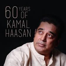 Kamal hassan poem கமல் ஹாஸன் கவிதை. 10 Reasons Why Non Movie Watchers Love Kamal Haasan Karthic Ss