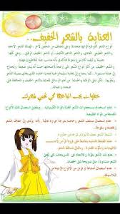 وصفات طبيعية لتطويل الشعر Skin Care Women Skin Care Mask Beauty Skin Care Routine