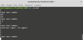 Validation - How To Get Only Integers In C (Gcc)? - Stack Overflow