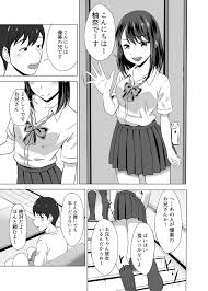 ボクには彼女がいるのに妹の友達のビッチな誘惑に負けてしまいそう - Page 5 - IMHentai