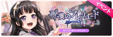 Most short haircuts can be easily transformed from day time casual 'dos into stylish evening hairstyles. It S So Cute I Think It S The Cutest Baby Of All Time This Far Feed Community Bandori Party Bang Dream Girls Band Party