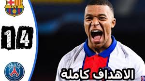 موعد مباراة برشلونة وإلتشي الدوري الإسباني. Ù…Ù„Ø®Øµ Ù…Ø¨Ø§Ø±Ø§Ø© Ø¨Ø±Ø´Ù„ÙˆÙ†Ø© ÙˆØ¨Ø§Ø±ÙŠØ³ Ø³Ø§Ù† Ø¬ÙŠØ±Ù…Ø§Ù† 4 1 Ø§Ù„Ø§Ù‡Ø¯Ø§Ù ÙƒØ§Ù…Ù„Ø© Ø«Ù†Ø§Ø¦ÙŠØ© Ù…Ø¨Ø§Ø¨ÙŠ Ø³Ù‚ÙˆØ· Youtube