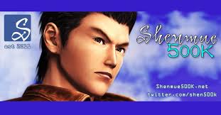Pronunciation change for Shenmue character?
