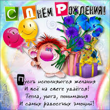 Поздравления с днем рождения папе. Pozdravleniya Pape S Dnem Rozhdeniya Ot Dochki Svoimi Slovami