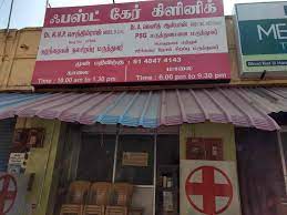 Patients have given an average rating of 5.0 stars out of 5 for their experience at first stop urgent care clinic. First Care Clinic Paediatricians Book Appointment Online Paediatricians In Kovilmedu Coimbatore Justdial
