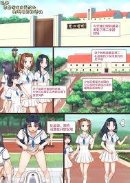 Read [Kuroni] Kuroni Gakuen Bokujou Kengaku [Chinese] [新桥月白日语社] Hentai  Porns - Manga And Porncomics Xxx