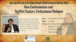 Application forms can be obtained from: The Tan Sri Lee Loy Seng Institute Of China Studies Facebook