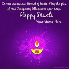 Write Your Name On Colorful Festival Of Lights Happy Diwali Greetings Quotes Image For Faceboo Diwali Wishes Quotes Diwali Greetings Quotes Happy Diwali Quotes