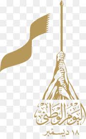Browse our qatar flag collection with filter setting like size, type, color etc. Qatar Png Qatar Flag Qatar Logo Cleanpng Kisspng