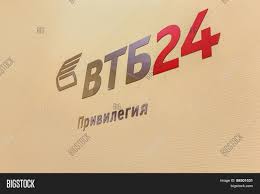 The group's largest subsidiaries in russia are vtb 24, bank of moscow. Moscow July 1 2014 Image Photo Free Trial Bigstock