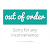 Free Printable Out Of Order Sign Printable