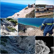 Δες τον χάρτη της γαύδου (χώρα), ψάξε διευθύνσεις και βρες διαδρομές με την βοήθεια της εύρεσης γεωγραφικής θέσης. Gaydos Sparagmos Gia Thn Korina H Agnwsth Istoria Ths 27xronhs Poy Ellada Eidhseis