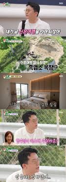 매일경제 - News update