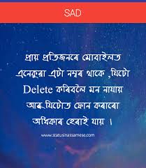 We did not find results for: 99 Assamese New Sad Heart Broken Status