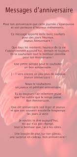 Cliquer Ici Http Www Pinterest Com Jbraultphoto Mes Cartes My Cards Pour Choisir Une Carte Message Anniversaire Poeme Anniversaire Mot Pour Anniversaire